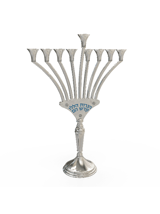 חנוכייה עם זרועות מעוקלות ונרות בצורת פתוח , חנוכה מודרני מ